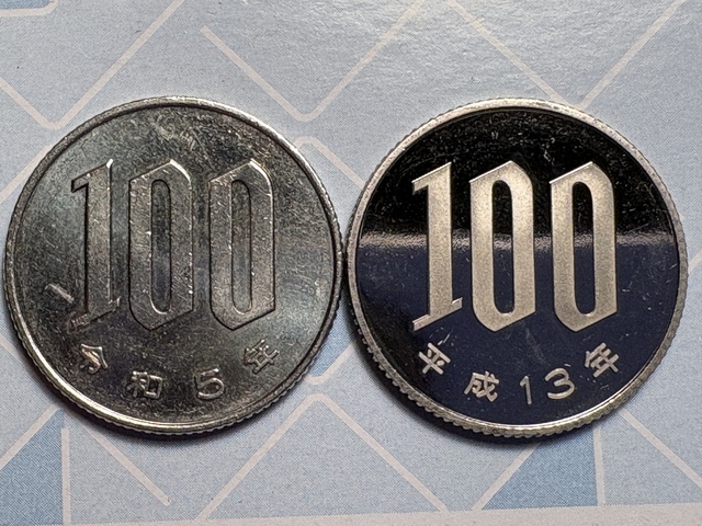 プルーフ硬貨 | 掲示板 | マイネ王