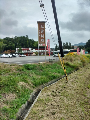 松茸や 魚松.jpg