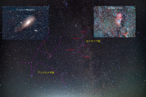 20251122_カシオペア座とアンドロメダ座.jpg