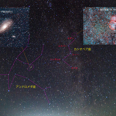20251122_カシオペア座とアンドロメダ座.jpg