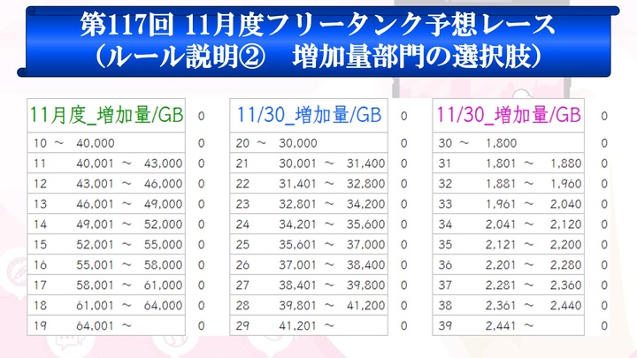 募集_2.jpg