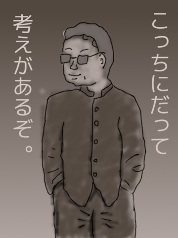 アジア局長2.png