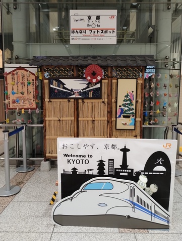 京都駅構内観光案内4.jpg