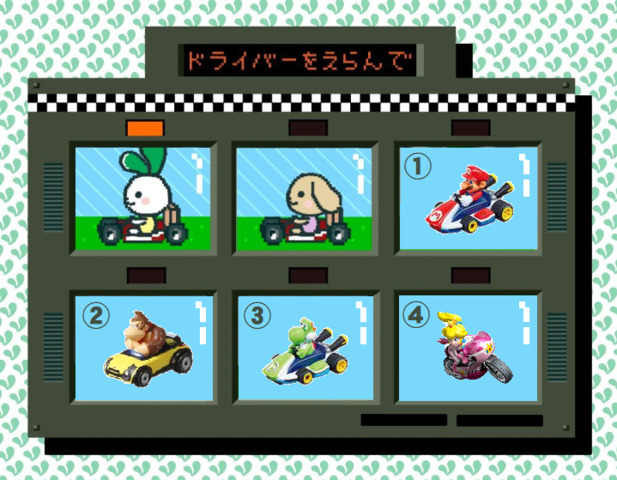 ドライバー.png