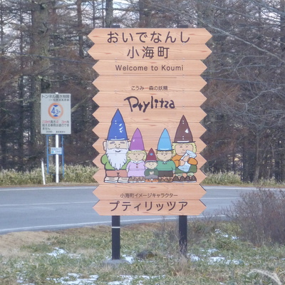 P1070827.JPG
