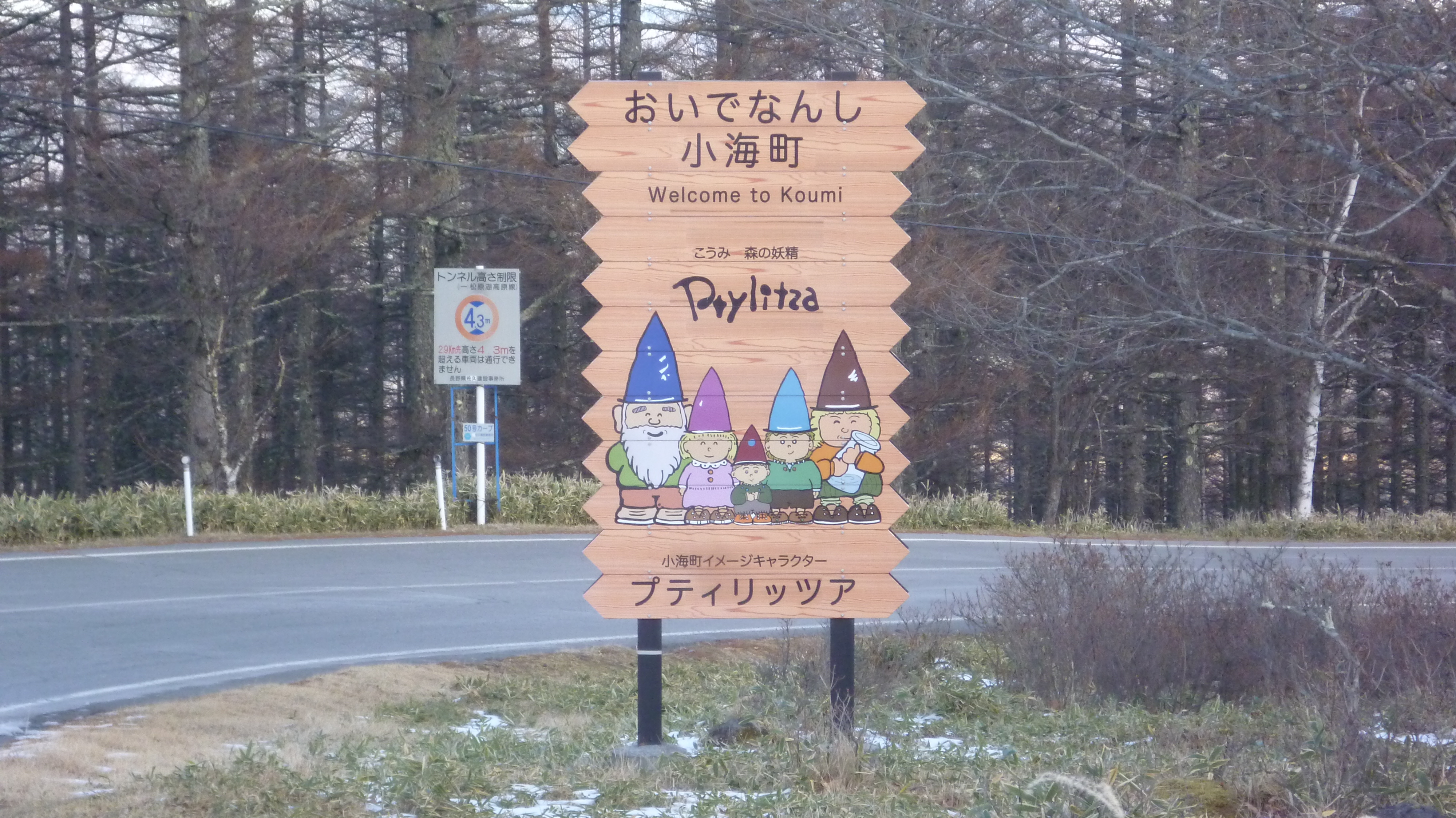 P1070827.JPG