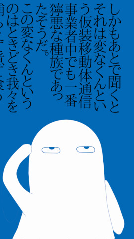 変なくん.png
