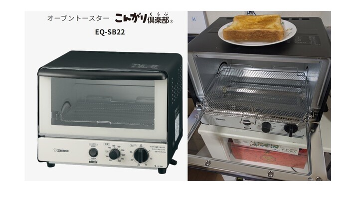 トースター.jpg