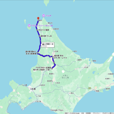 北海道２日目.png