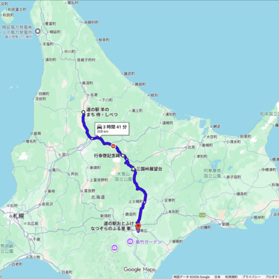 北海道4日目.png