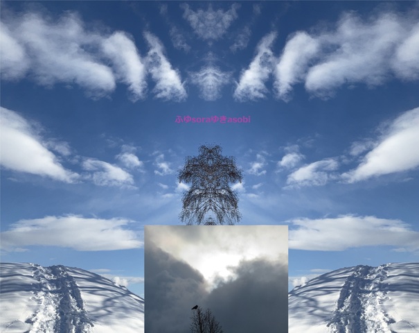 ふゆsoraゆきasobi.jpg