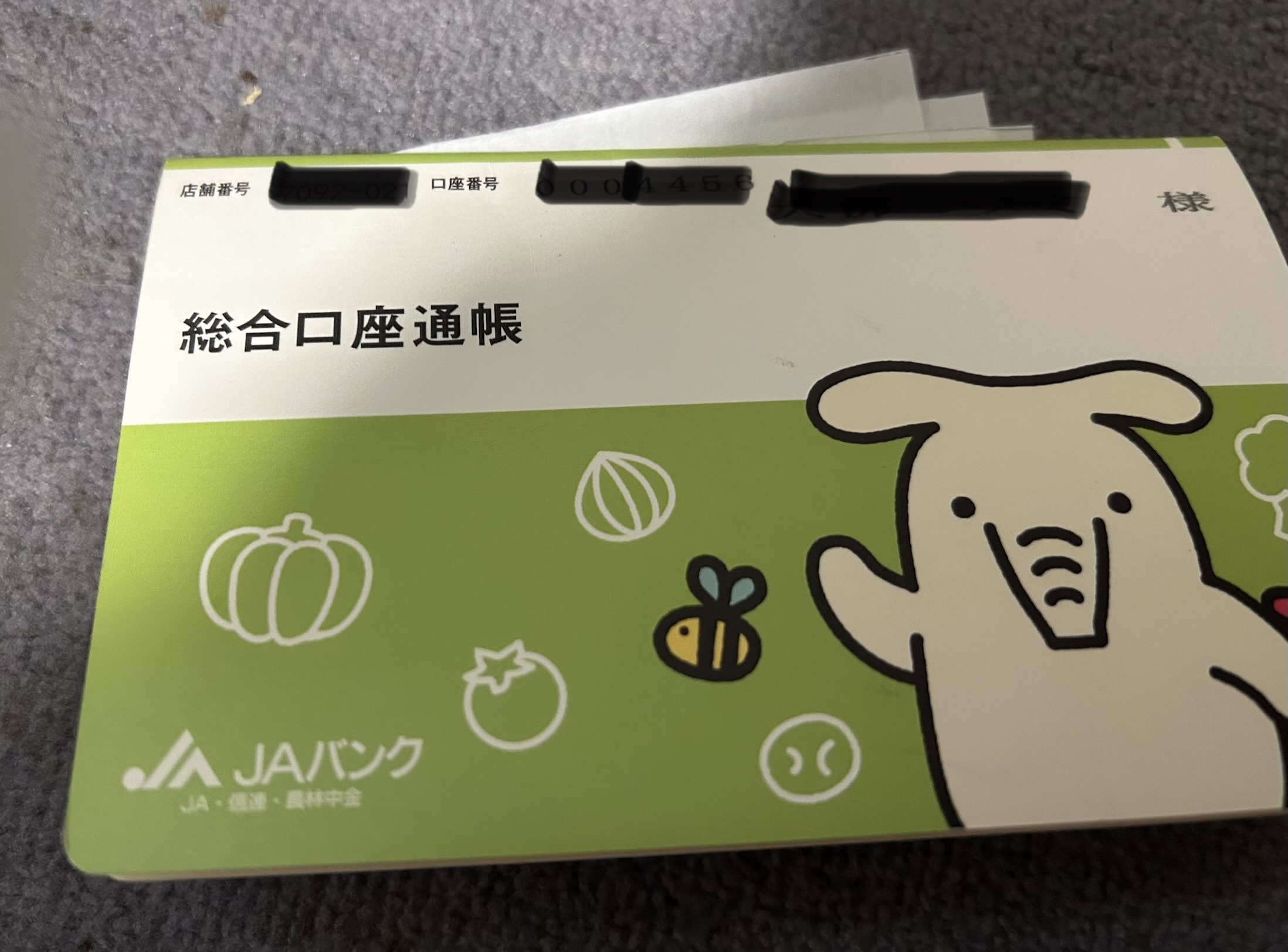 IMG_0532.jpeg