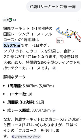 Screenshot_20260306-133153.png