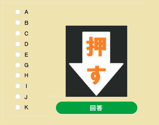 ＷＢＣ－３.png