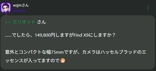 スクリーンショット_2026-03-23_212120.png