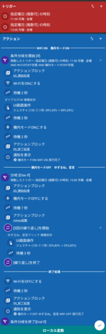 Screenshot_20260323-215314.png