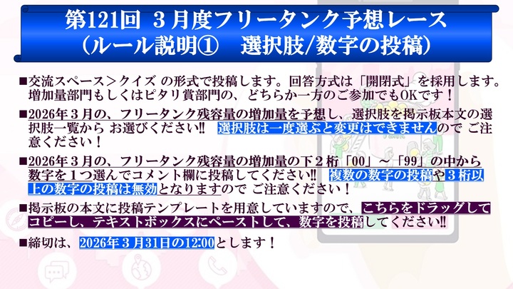 募集_1.jpg