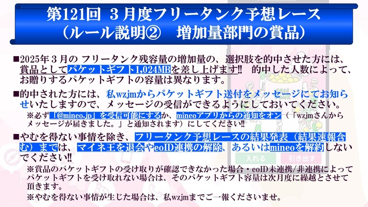 募集_2.jpg