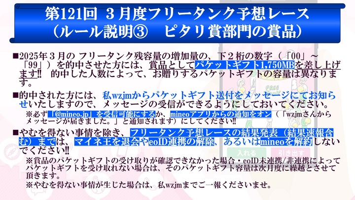 募集_3.jpg