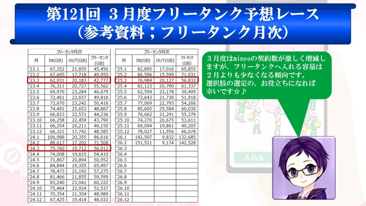 募集_4.jpg