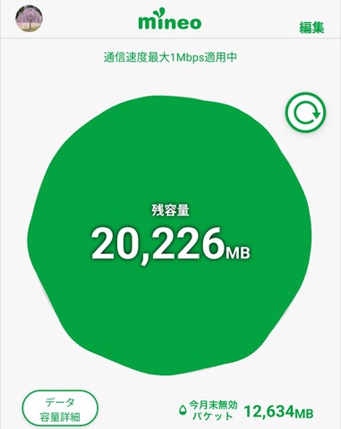 Screenshot_20260324-152423_2.png