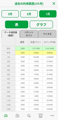 Screenshot_20260324-134937_2.png