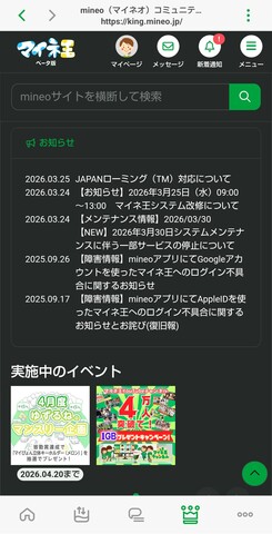 Screenshot_20260327-095238.png