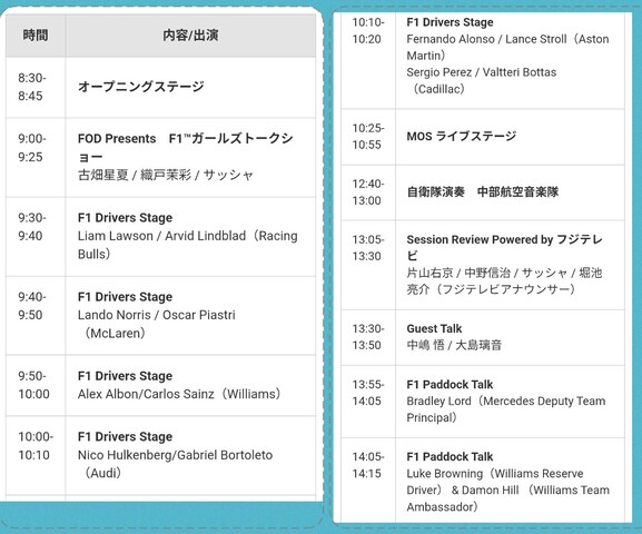 Screenshot_20260328-083921.png