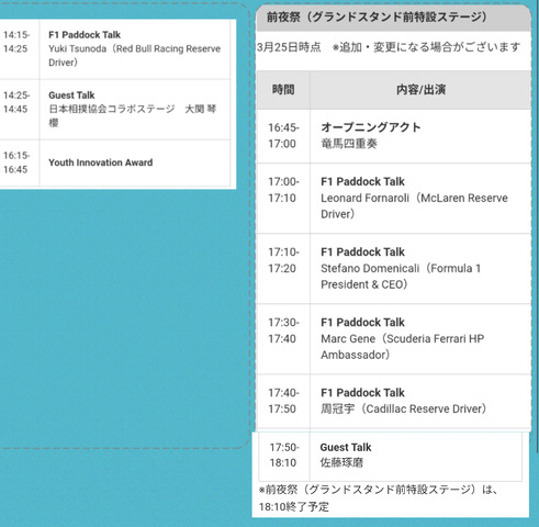 Screenshot_20260328-084458.png