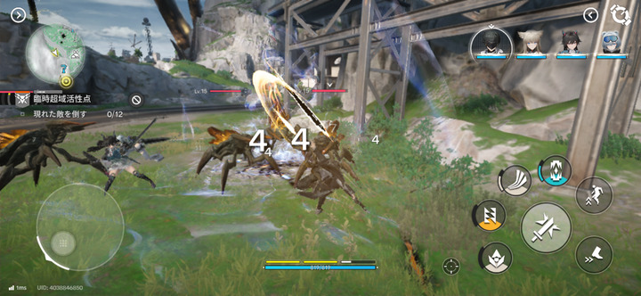 Screenshot_20260328-223834.png