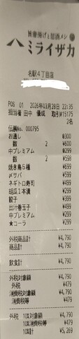 IMG_20260328_225300464_3.jpg