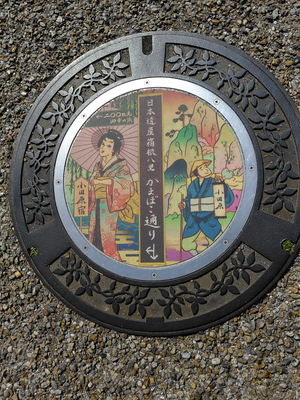 DSCF0754.jpeg