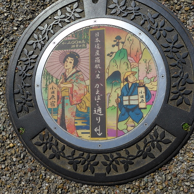 DSCF0754.jpeg