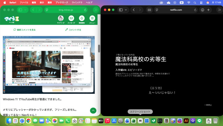 2026-03-30_17.49の画像.png
