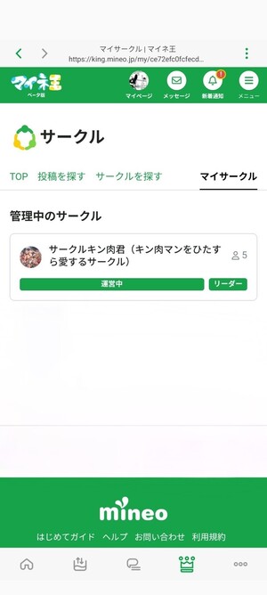 Screenshot_20260331-194755_2.png