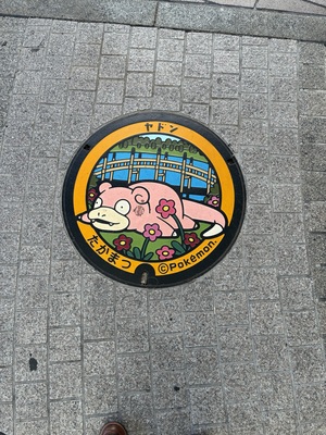 IMG_0363.jpeg