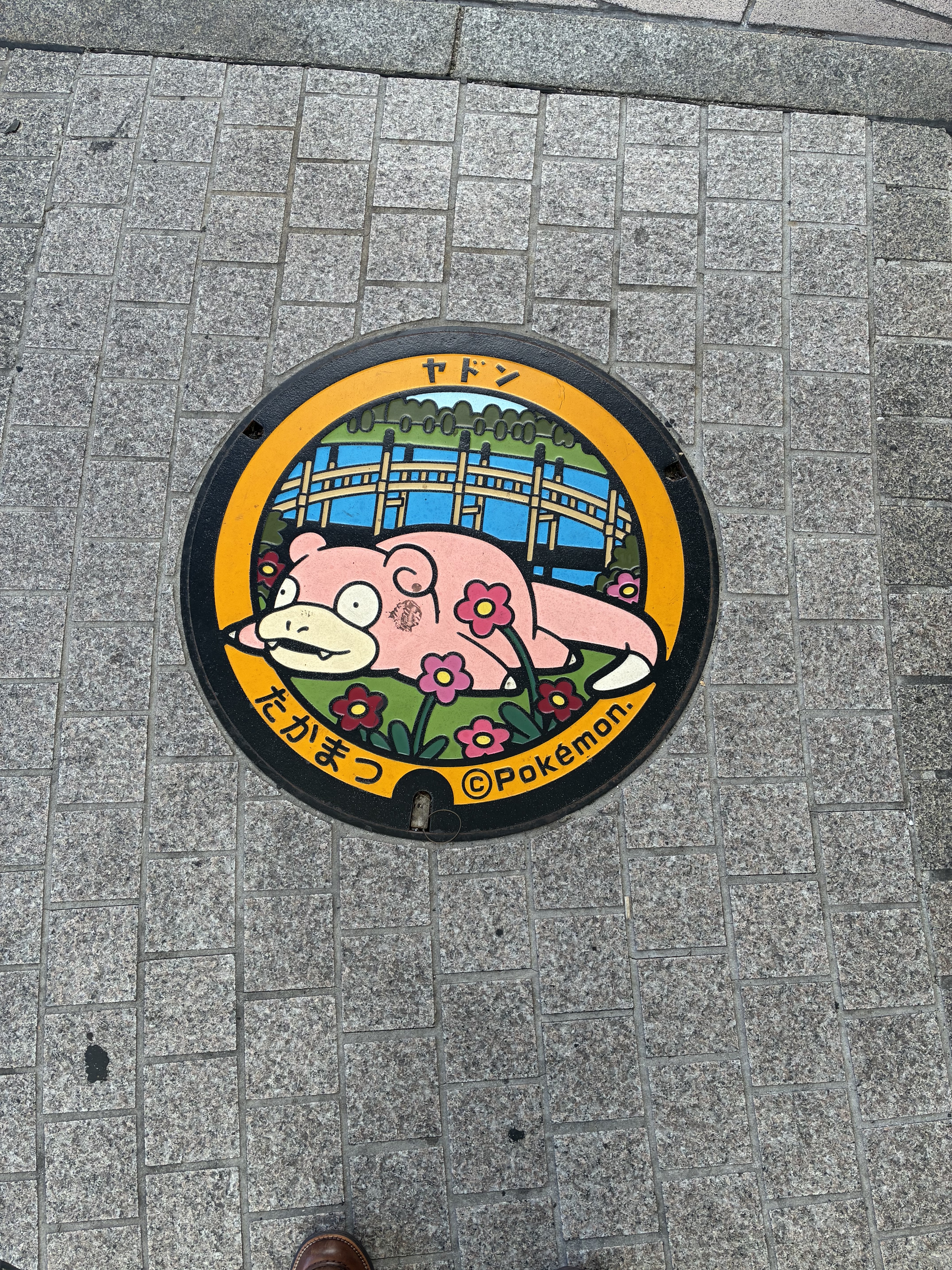 IMG_0363.jpeg