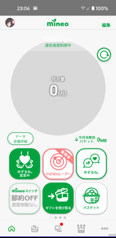 Screenshot_20260331-230635.png
