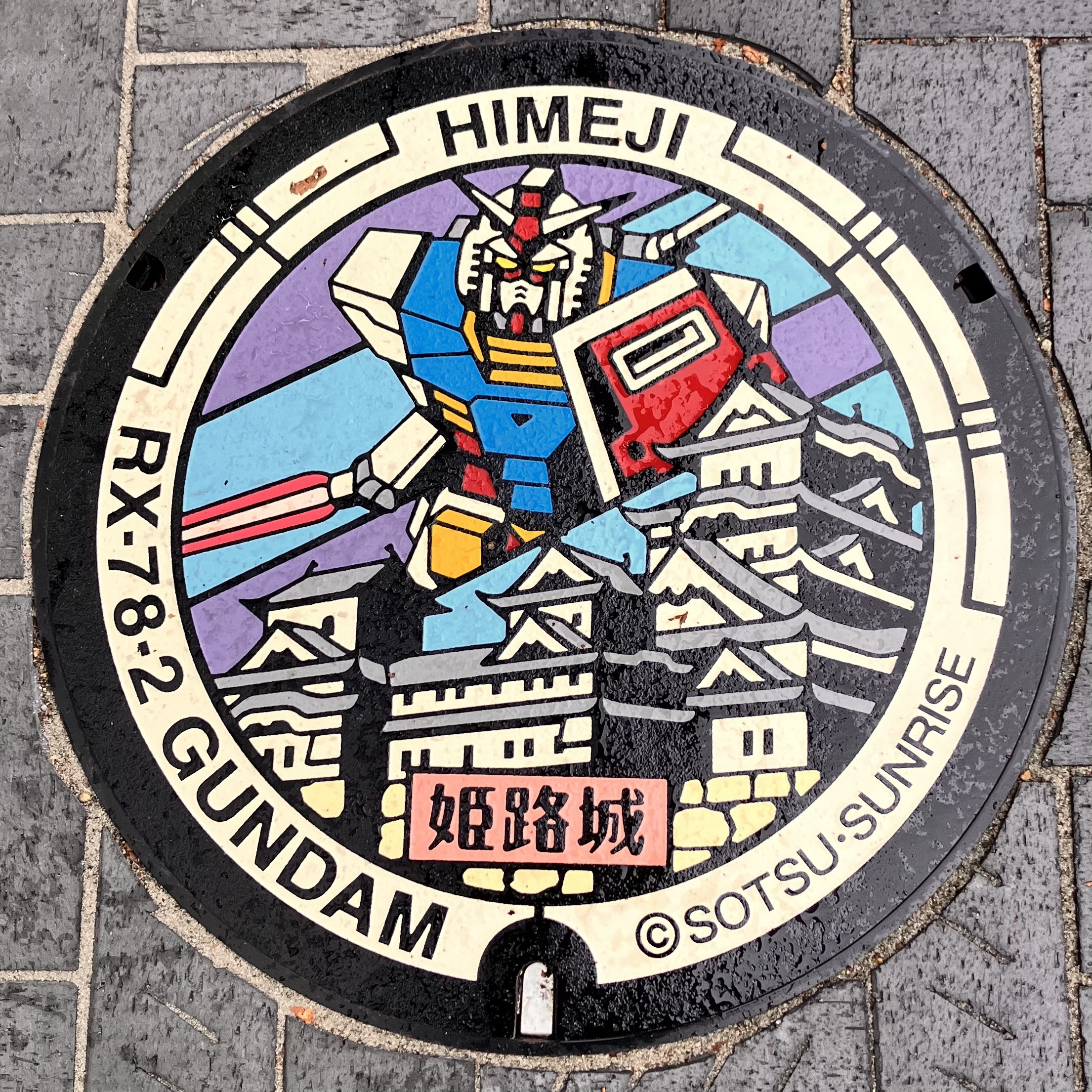 IMG_7312.jpeg