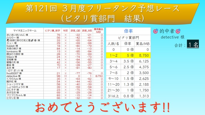result_3.jpg