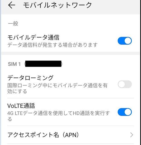 VoLTE.JPG