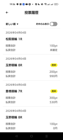 Screenshot_2026-04-04-19-36-07-58_9f58c4a16c8c99084082bf74943e0e82.jpg