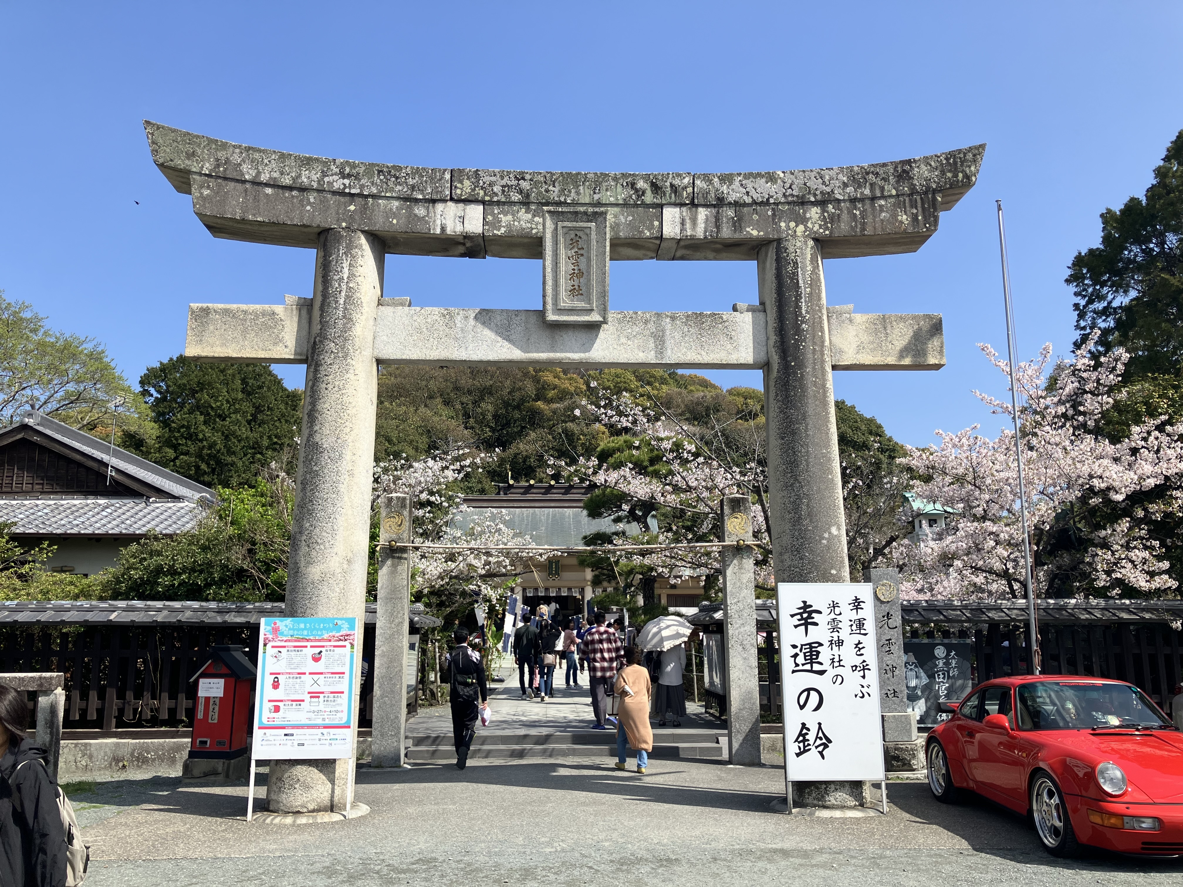 IMG_4112.jpeg