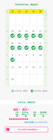 Screenshot_20260406-182409.png