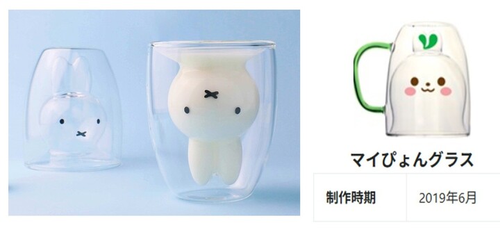 glassusagi.jpg