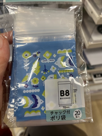IMG_8663.jpeg