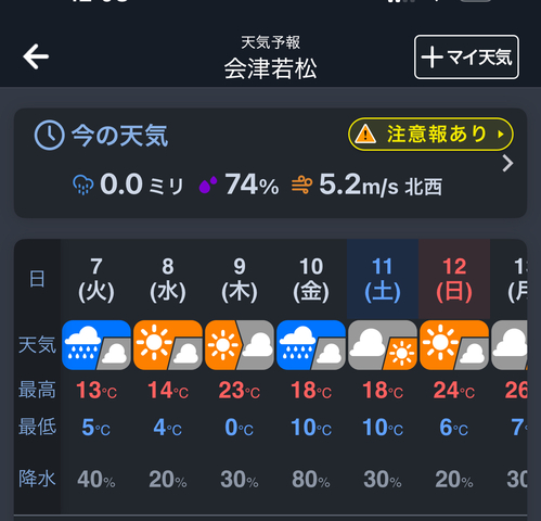IMG_2378.jpeg