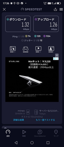 Screenshot_20260408-173626.png