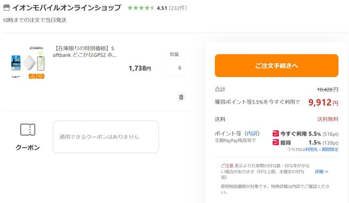 クリップボード01.jpg