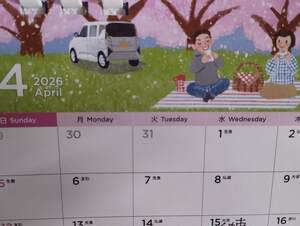 IMG_20260410_173030.jpg